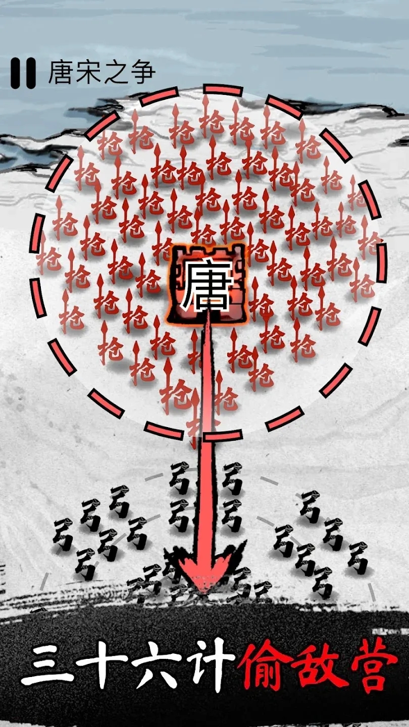 墨战小游戏下载-墨战手机版下载v1.0.0 墨战小游戏下载-墨战手机版下载v1.0.0