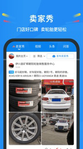 中策云店app下载-中策云店手机版下载v4.7.1