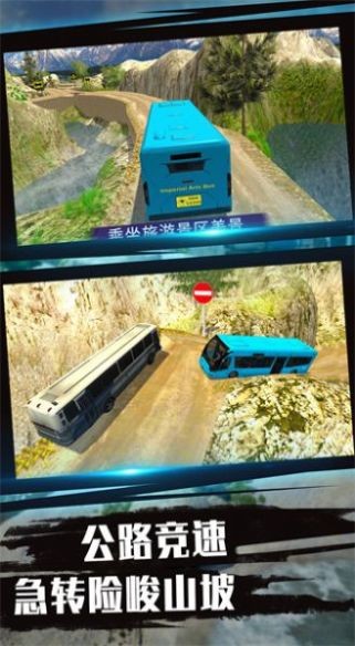 送客之旅模拟器安卓版下载-送客之旅模拟器汉化版下载v2.0.1