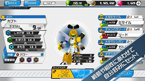 徽章战士s游戏下载-徽章战士s安卓版下载v3.7.4 徽章战士s游戏下载-徽章战士s安卓版下载v3.7.4