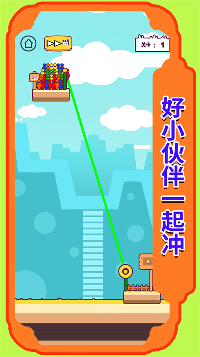 起灰吧英雄手游下载-起灰吧英雄安卓版下载v1.0.3 起灰吧英雄手游下载-起灰吧英雄安卓版下载v1.0.3