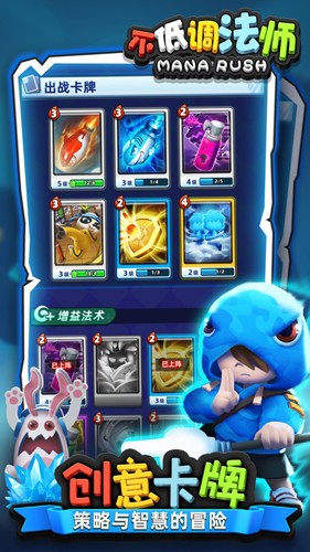 不低调法师游戏下载-不低调法师安卓版下载v1.0.24 不低调法师游戏下载-不低调法师安卓版下载v1.0.24