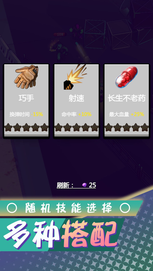 梦想都市生存手游下载-梦想都市生存手游安卓版下载v2.0.0 梦想都市生存手游下载-梦想都市生存手游安卓版下载v2.0.0