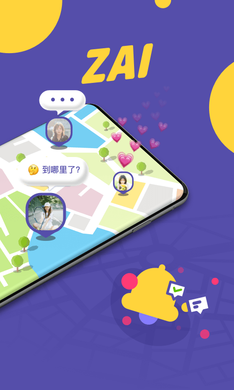 ZAI软件下载-zai安卓版下载v2.3.3 ZAI软件下载-zai安卓版下载v2.3.3