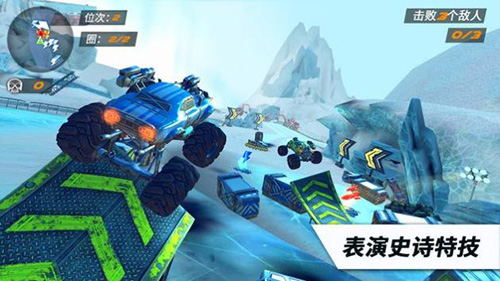 竞技火箭车游戏下载-竞技火箭车安卓版下载v1.1.60 竞技火箭车游戏下载-竞技火箭车安卓版下载v1.1.60