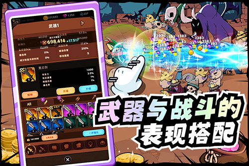 飞跃的旅行者手游下载-飞跃的旅行者安卓版下载v1.0.1 飞跃的旅行者手游下载-飞跃的旅行者安卓版下载v1.0.1