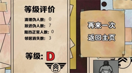 隐匿其中手游下载-隐匿其中安卓版下载v1.0 隐匿其中手游下载-隐匿其中安卓版下载v1.0