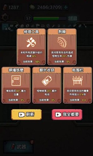 入侵异世界游戏下载-入侵异世界安卓版下载v1.0 入侵异世界游戏下载-入侵异世界安卓版下载v1.0
