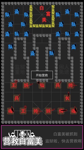 汉字攻防战游戏下载-汉字攻防战安卓版下载v3.0.1