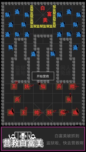 汉字攻防战游戏下载-汉字攻防战安卓版下载v3.0.1 汉字攻防战游戏下载-汉字攻防战安卓版下载v3.0.1