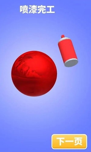 铝箔敲敲敲3D游戏下载-铝箔敲敲敲3D安卓版下载v1.5.20 铝箔敲敲敲3D游戏下载-铝箔敲敲敲3D安卓版下载v1.5.20