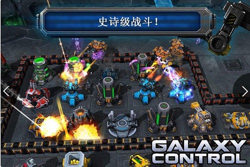银河掌控游戏下载-银河掌控中文版下载v53.2.24 银河掌控游戏下载-银河掌控中文版下载v53.2.24