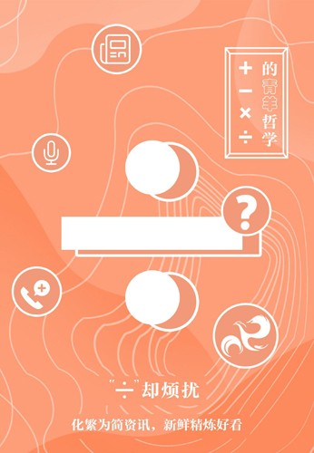 锦绣青羊app下载-锦绣青羊手机版下载v1.0.47 锦绣青羊app下载-锦绣青羊手机版下载v1.0.47
