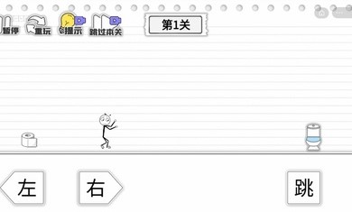 马桶我上定了游戏下载-马桶我上定了游戏安卓版下载v1.1 马桶我上定了游戏下载-马桶我上定了游戏安卓版下载v1.1