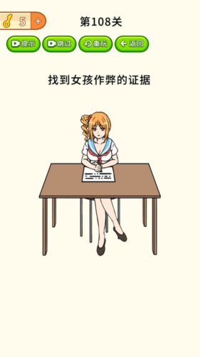 智商提升游戏下载-智商提升安卓版下载v0.1.772 智商提升游戏下载-智商提升安卓版下载v0.1.772