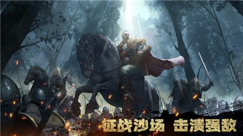 维京崛起游戏下载-维京崛起安卓版下载v1.4.153 维京崛起游戏下载-维京崛起安卓版下载v1.4.153