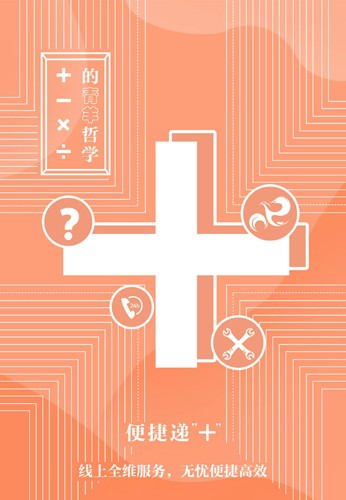 锦绣青羊app下载-锦绣青羊手机版下载v1.0.47 锦绣青羊app下载-锦绣青羊手机版下载v1.0.47