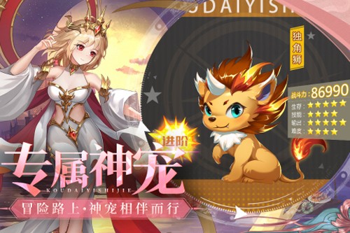 口袋异世界游戏下载-口袋异世界安卓版下载v44 口袋异世界游戏下载-口袋异世界安卓版下载v44