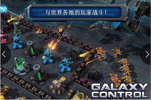 银河掌控游戏下载-银河掌控中文版下载v53.2.24 银河掌控游戏下载-银河掌控中文版下载v53.2.24