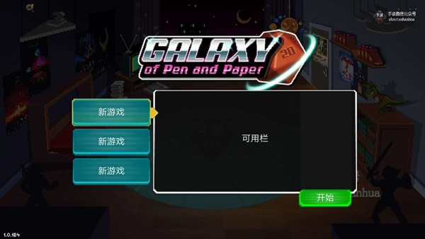 银河经理汉化版下载-银河经理最新版下载v1.0.1 银河经理汉化版下载-银河经理最新版下载v1.0.1