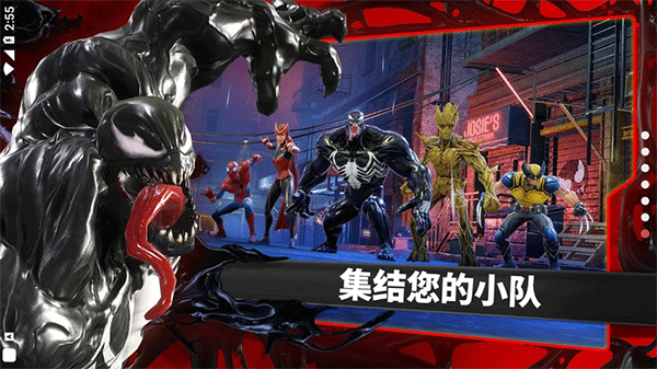 漫威神威战队游戏下载-漫威神威战队安卓版下载v8.0.1 漫威神威战队游戏下载-漫威神威战队安卓版下载v8.0.1