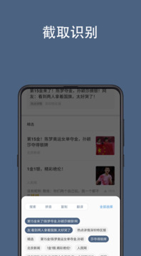 光氪全屏翻译app下载-光氪全屏翻译免费版下载v3.0.8