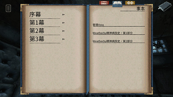 迷失自我游戏下载-迷失自我手机版中文版下载v1.00 迷失自我游戏下载-迷失自我手机版中文版下载v1.00