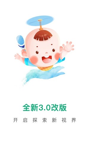 任责母婴软件下载-任责母婴手机版下载v3.3.5