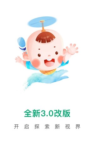 任责母婴软件下载-任责母婴手机版下载v3.3.5 任责母婴软件下载-任责母婴手机版下载v3.3.5