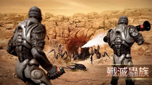 火星征途无尽霸志游戏下载-火星征途无尽霸志安卓版下载v1.8.5 火星征途无尽霸志游戏下载-火星征途无尽霸志安卓版下载v1.8.5