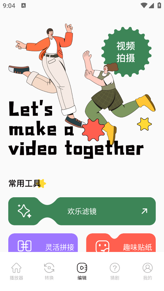 蓝鸟视频助手APP下载-蓝鸟视频助手app安卓版下载v1.1 蓝鸟视频助手APP下载-蓝鸟视频助手app安卓版下载v1.1