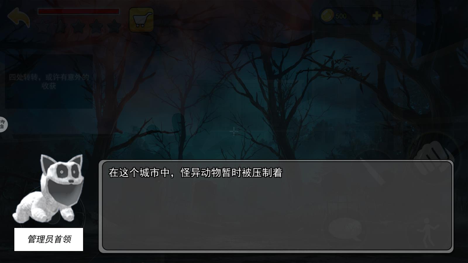 通关我最快小游戏下载-通关我最快手机版下载v1.0