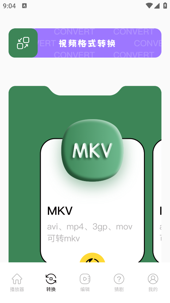 蓝鸟视频助手APP下载-蓝鸟视频助手app安卓版下载v1.1 蓝鸟视频助手APP下载-蓝鸟视频助手app安卓版下载v1.1