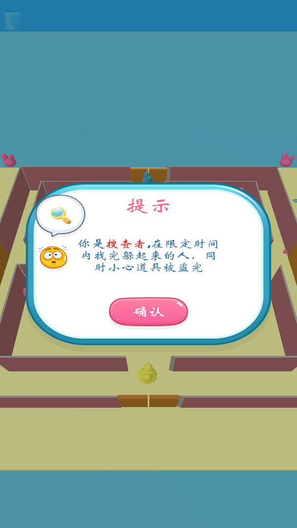 找不到的猫游戏下载-找不到的猫游戏安卓版下载v1.0.1