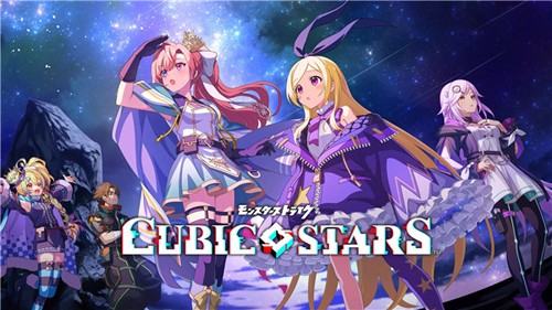 立方体之星游戏下载-立方体之星安卓版下载v2.8.0 立方体之星游戏下载-立方体之星安卓版下载v2.8.0