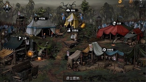 王权陨落手游下载-王权陨落手机版下载v658 王权陨落手游下载-王权陨落手机版下载v658