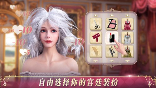 国王的选择游戏下载-国王的选择汉化版下载v1.25.23.119