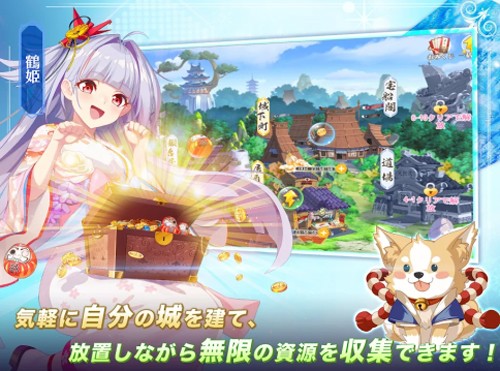 少女战争幻想天下统一战游戏下载-少女战争幻想天下统一战安卓版下载v1.0.58 少女战争幻想天下统一战游戏下载-少女战争幻想天下统一战安卓版下载v1.0.58