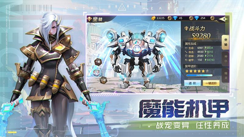 混沌起源游戏下载-混沌起源安卓版下载v1.0.9 混沌起源游戏下载-混沌起源安卓版下载v1.0.9