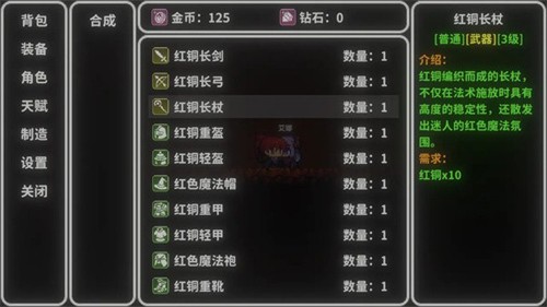 艾斯特来雅游戏下载-艾斯特来雅安卓版下载v1.0 艾斯特来雅游戏下载-艾斯特来雅安卓版下载v1.0