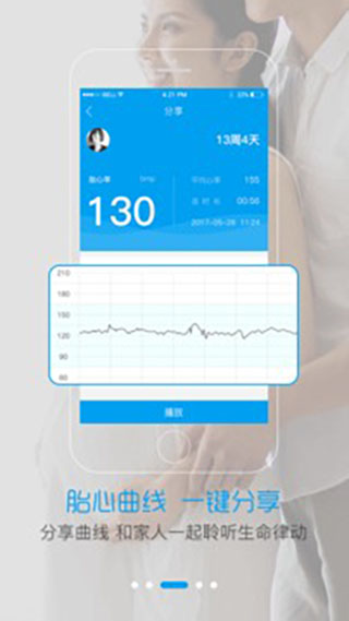 智慧E保app下载-智慧E保安卓版下载v4.2.65.3 智慧E保app下载-智慧E保安卓版下载v4.2.65.3