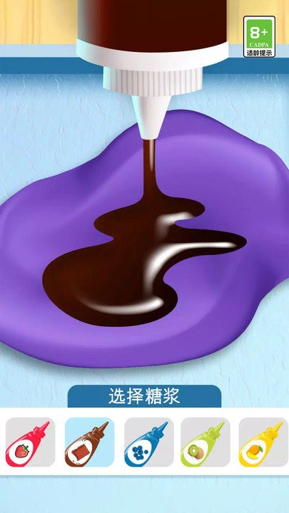 雪糕模拟器游戏下载-雪糕模拟器中文版下载v1.0.2 雪糕模拟器游戏下载-雪糕模拟器中文版下载v1.0.2