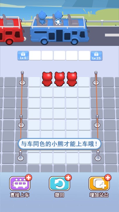 熊熊要回家小游戏下载-熊熊要回家安卓版下载v1.0 熊熊要回家小游戏下载-熊熊要回家安卓版下载v1.0