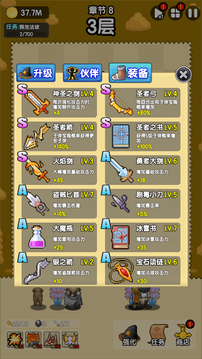 妖怪别过来游戏下载-妖怪别过来安卓版下载v1.2.2