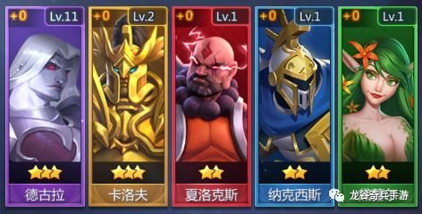 龙谷奇兵密码登录版 龙谷奇兵密码登录版