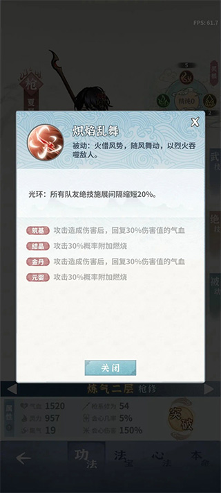 碧海苍云录内置菜单 碧海苍云录内置菜单
