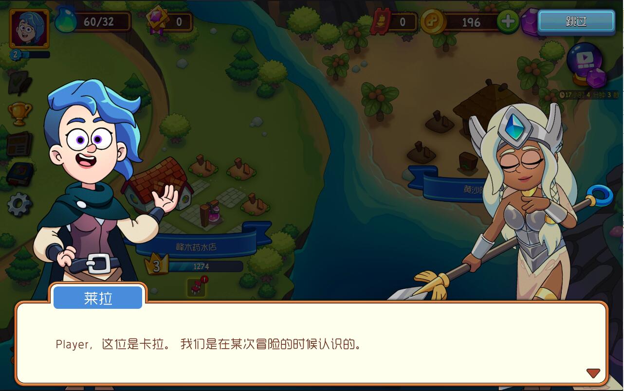 梦幻药剂2无限钻石版