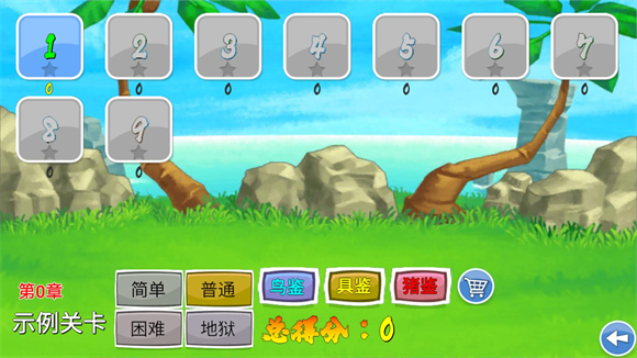 我的鸟制造最新版 我的鸟制造最新版