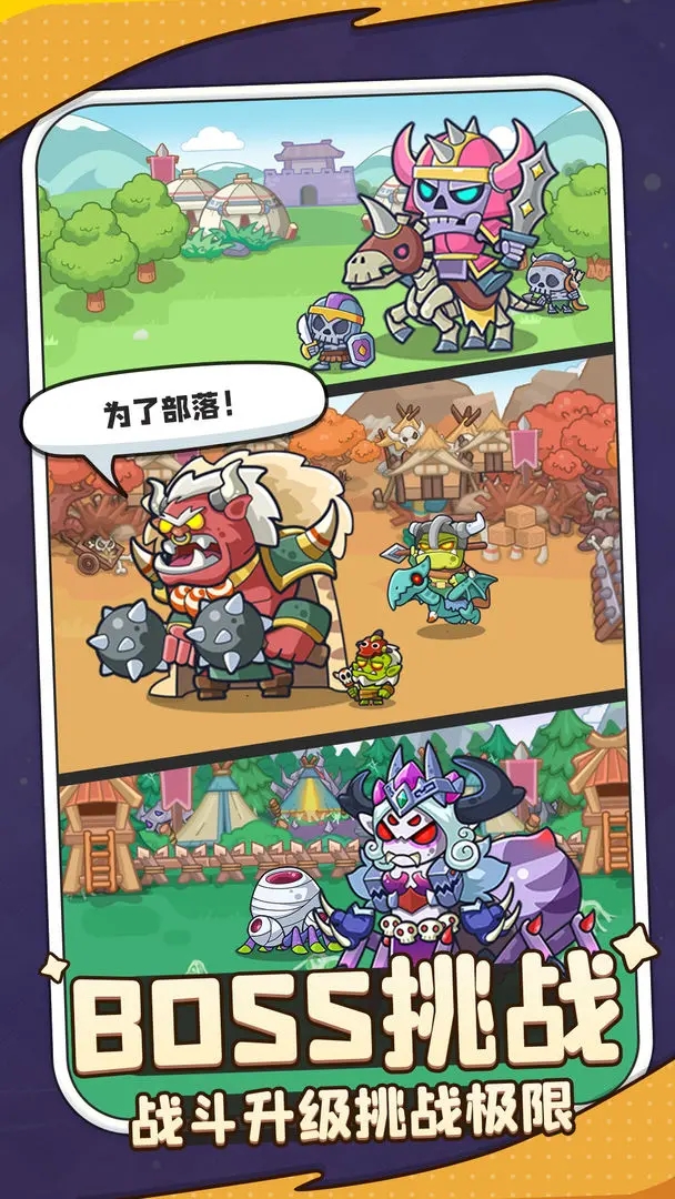 热血英雄团免广告版