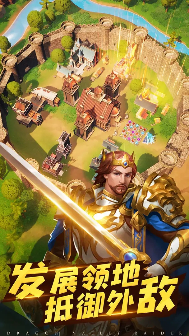 龙谷奇兵密码登录版